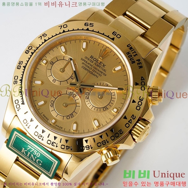 �ѷ��� �����䳪 ��ƿ �ð� RE2166-13