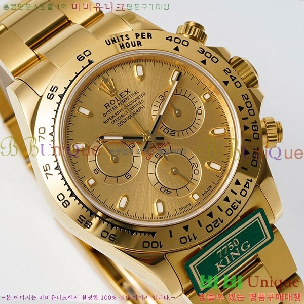 �ѷ��� �����䳪 ��ƿ �ð� RE2166-13