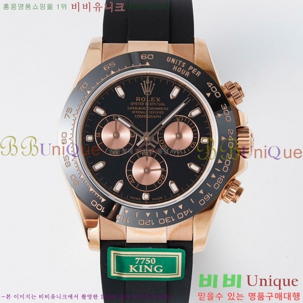 �ѷ��� ���̽��� ������� �ڽ���׷��� �����䳪 RE2166-6