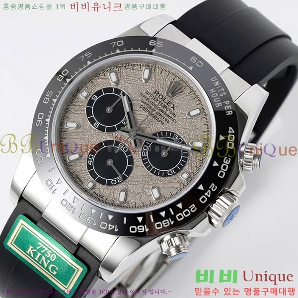 �ѷ��� ���̽��� ������� �ڽ���׷��� �����䳪 RE2166-7