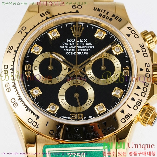 �ѷ��� �����䳪 ��ƿ �ð� RE2166-3