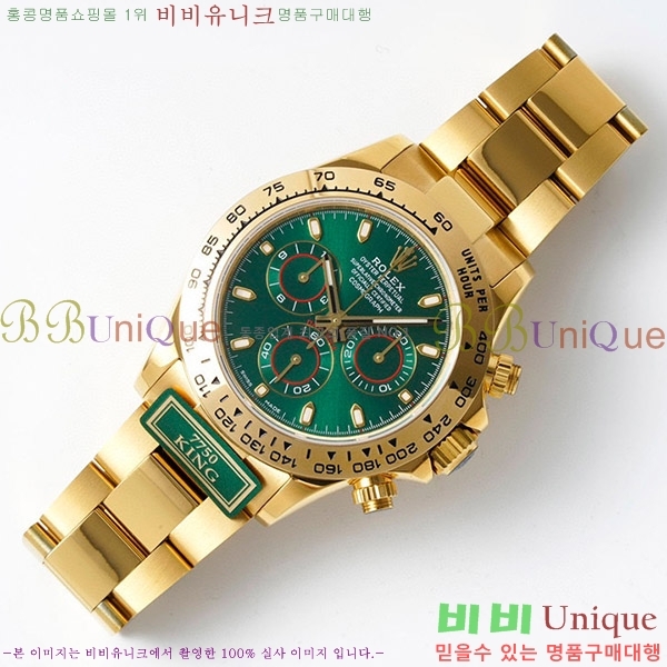 �ѷ��� �����䳪 ��ƿ �ð� RE2166-2