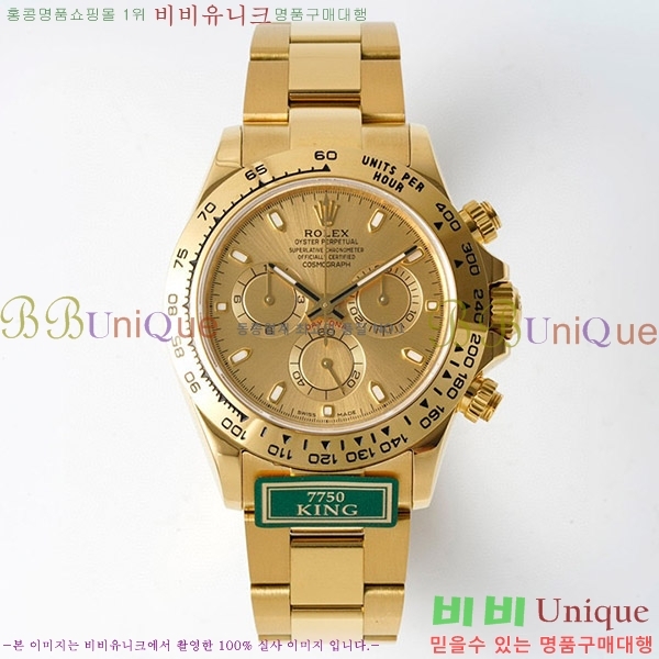 �ѷ��� �����䳪 ��ƿ �ð� RE2166-1