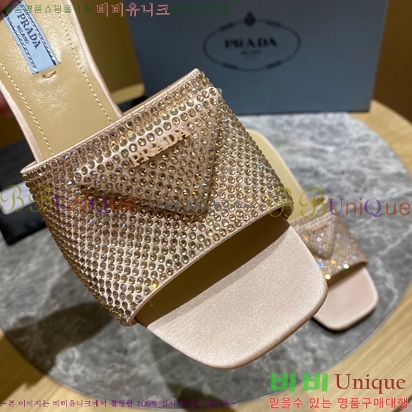 ����� �̵��� ���� 194530-2(��~6cm)