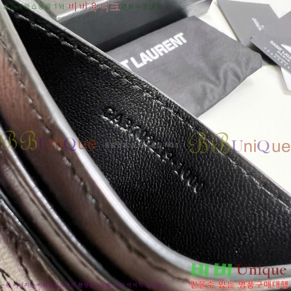 #���ζ� ���� ���� ī�����̽� 703219-103