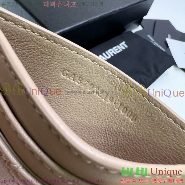 #���ζ� ���� ���� ī�����̽� 703219-102