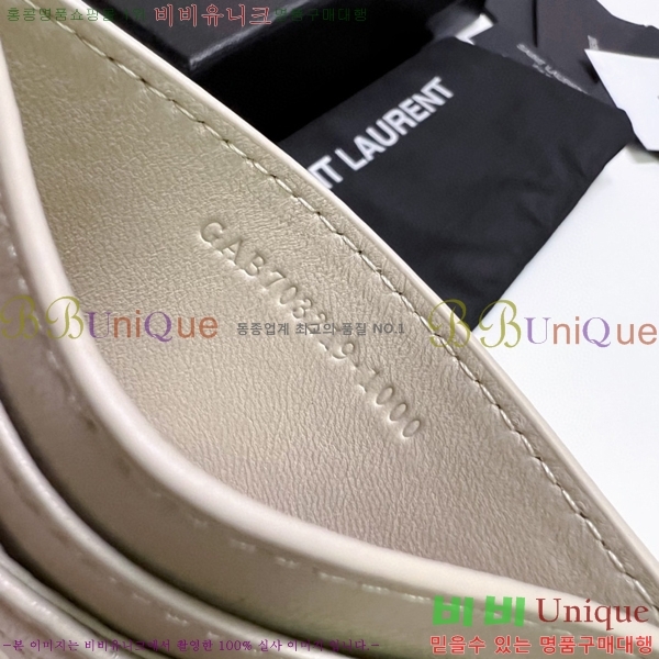 #���ζ� ���� ���� ī�����̽� 703219-101