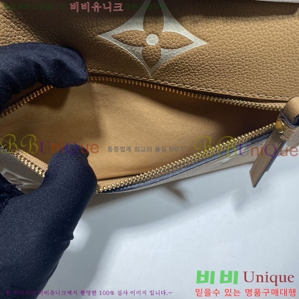 #���̺��� ����Ʈ ��Ƽ�� M45773-101