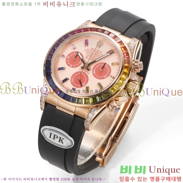 �ѷ��� ���̽��� ������� �ڽ���׷��� �����䳪 RE21151-1