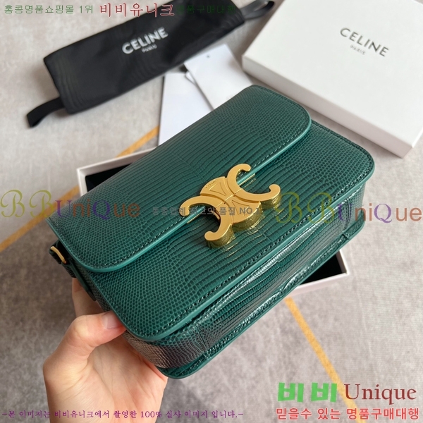 ������ Ʈ������ �ڽ��� �̴� 45EHY951-5