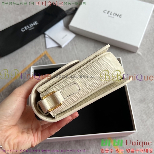 ������ Ʈ������ �ڽ��� �̴� 45EHY951-4