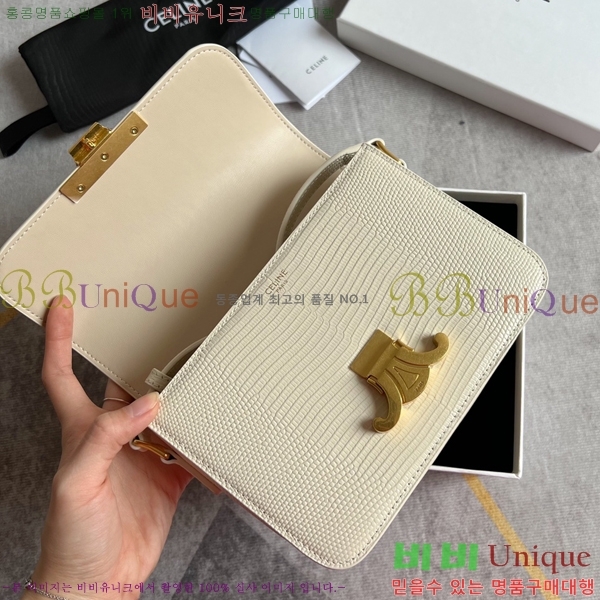 ������ Ʈ������ �ڽ��� �̴� 45EHY951-4