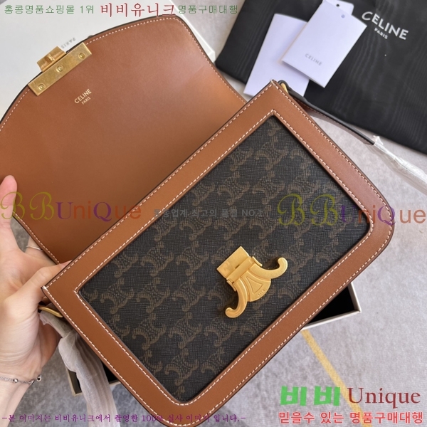 ������ Ʈ������ �ڽ��� ���� 45EHY952-1