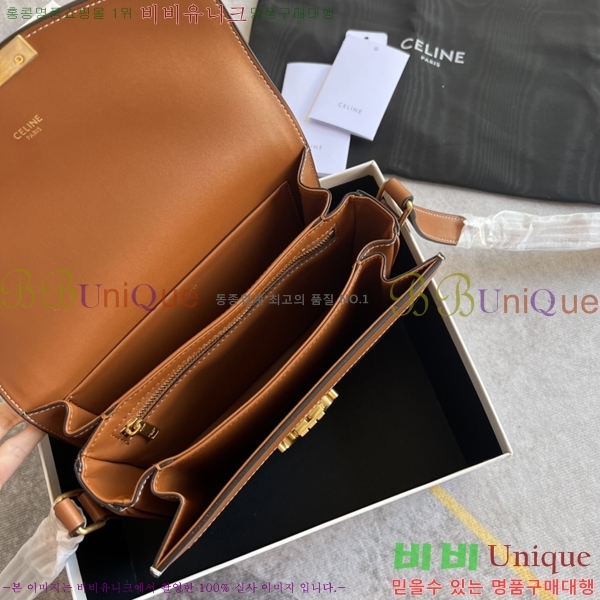 ������ Ʈ������ �ڽ��� ���� 45EHY952-1