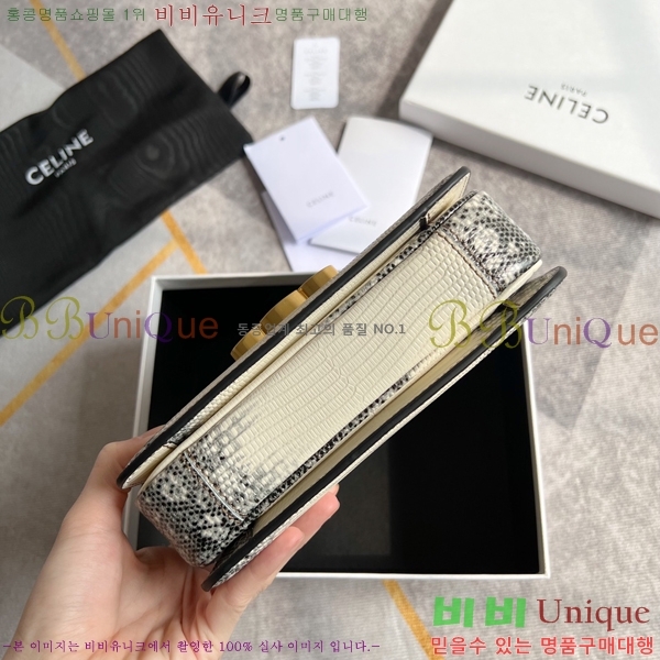 ������ Ʈ������ �ڽ��� �̴� 45EHY951-3