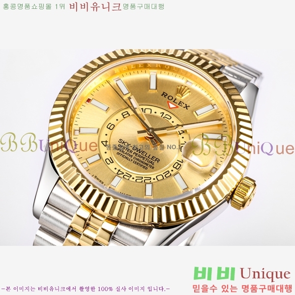 �ѷ��� ��ī�̵����� ��ġ 3269343-7