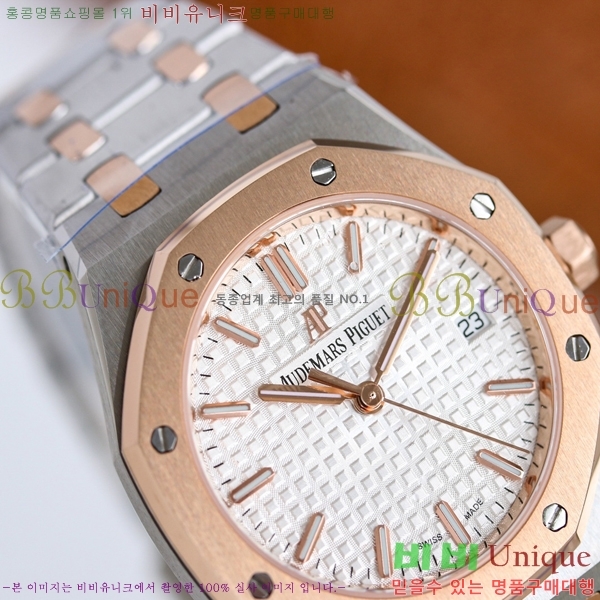 �������ǰ� �ξ��ũ �ð� ���̾� 34mm 77350-4
