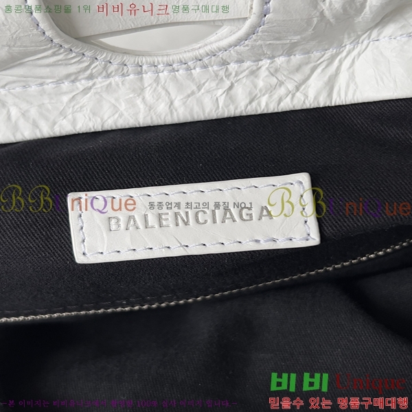 #�߷��þư� Ʈ���ù� ����/�̵� �Ŀ�ġ 71575-1