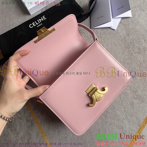 ������ Ʈ������ �ڽ��� �̴� 45EHY951-1