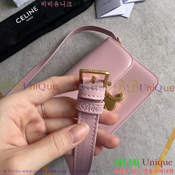 ������ Ʈ������ �ڽ��� �̴� 45EHY951-1