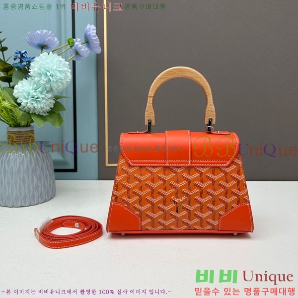 ���ߵ� ���̰��� GY056733-02