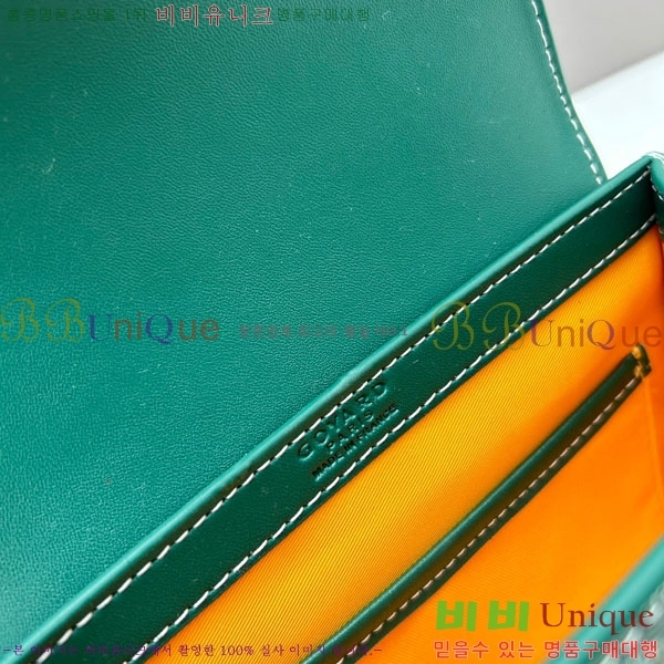 ���ߵ� ���̰��� GY056733-03