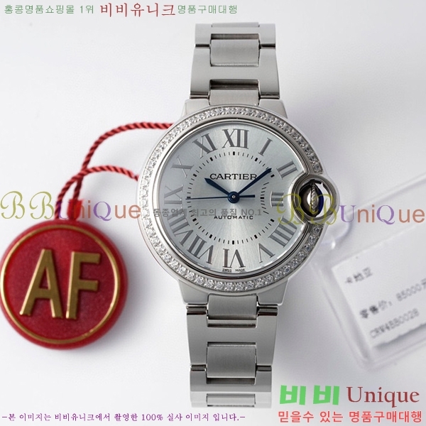��쿡 �߷պ��� ��ƿ ��ġ �����ƽ 33mm CTR90031-105