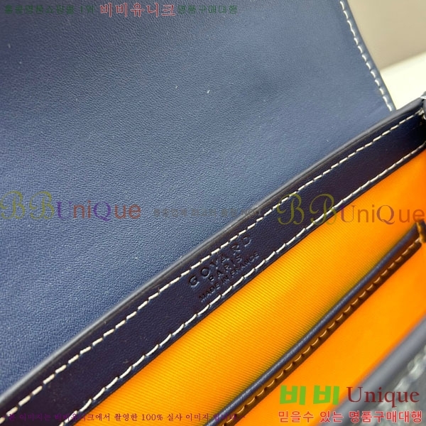 ���ߵ� ���̰��� GY056733-07