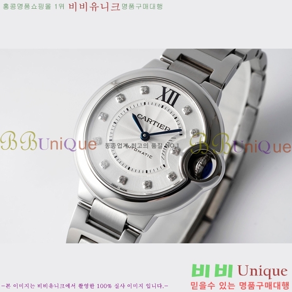 ��쿡 �߷պ��� ��ƿ ��ġ �����ƽ 33mm CTR90031-105