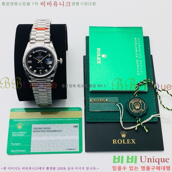 �η��� ���̵���Ʈ36 �ð� EW128238-7