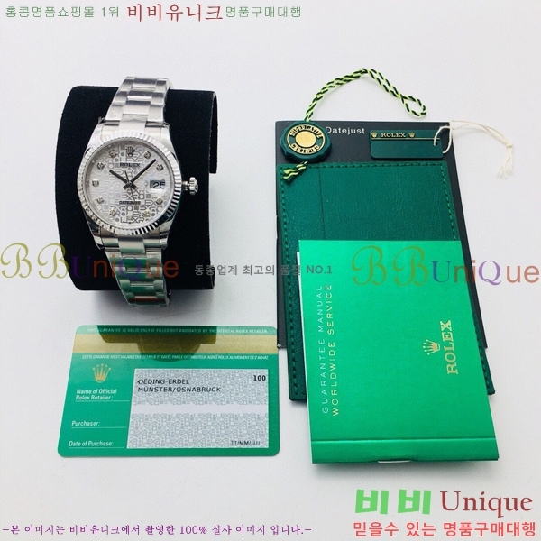 �η��� ���̽��� ������� ��������Ʈ EW126233-104