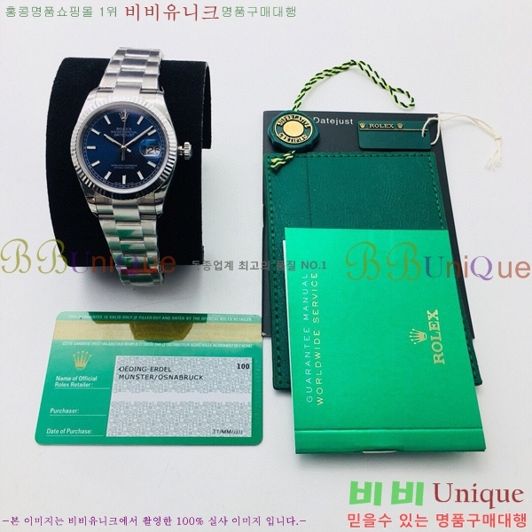 �η��� ���̽��� ������� ��������Ʈ EW126233-105