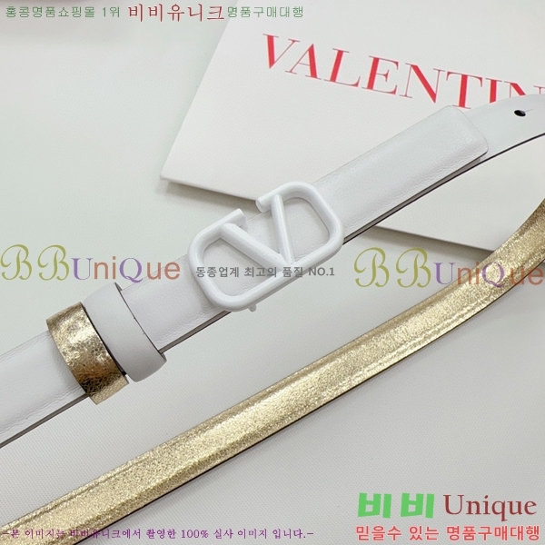 #�߷�Ƽ�� ��Ʈ V7524106-4(��~2CM)