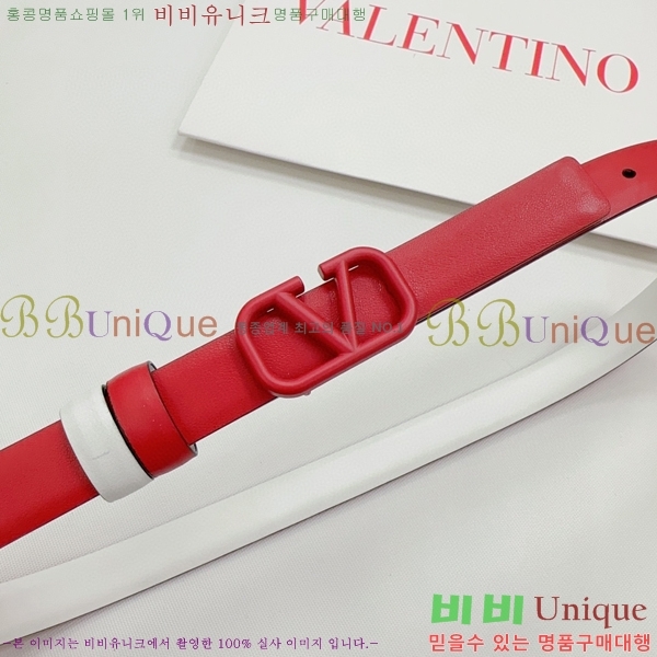 #�߷�Ƽ�� ��Ʈ V7524106-5(��~2CM)