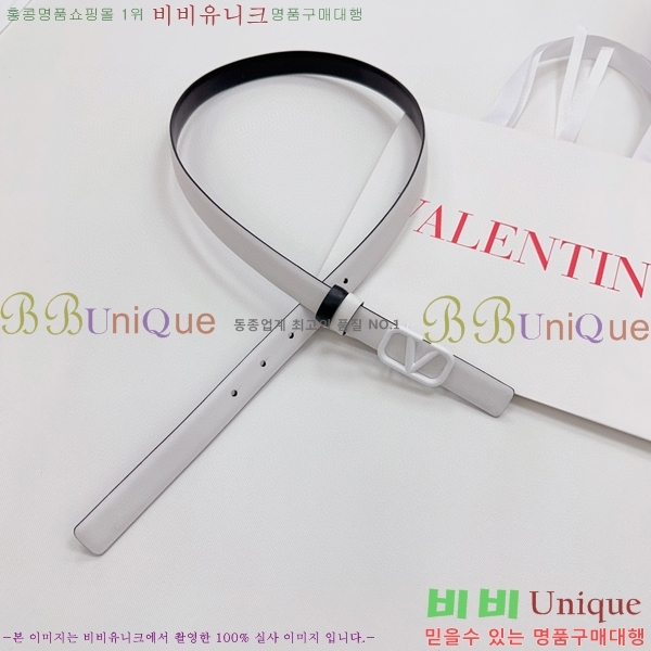 #�߷�Ƽ�� ��Ʈ V7524106-9(��~2CM)