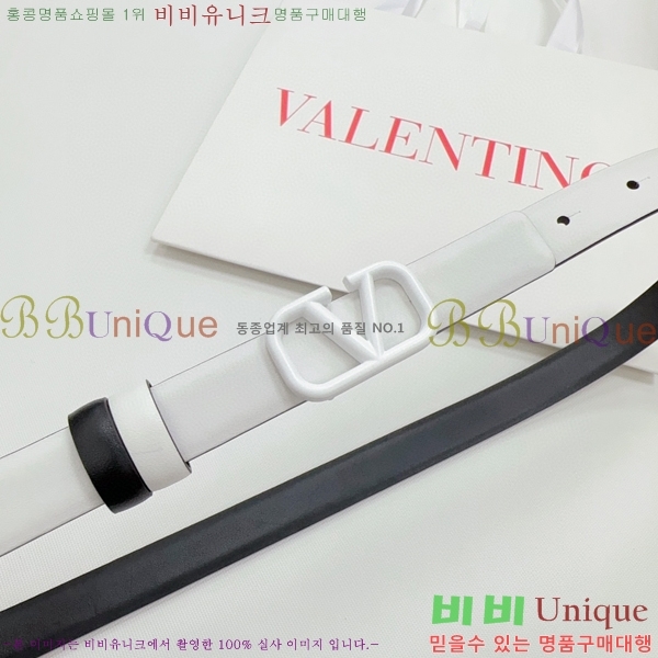 #�߷�Ƽ�� ��Ʈ V7524106-9(��~2CM)