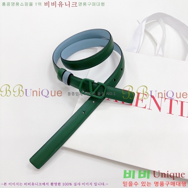 #�߷�Ƽ�� ��Ʈ V7524106-8(��~2CM)