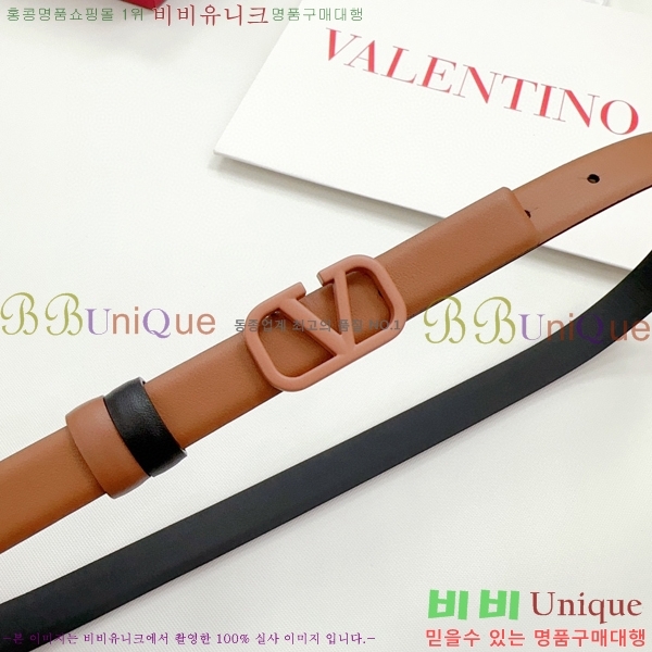 #�߷�Ƽ�� ��Ʈ V7524106-10(��~2CM)