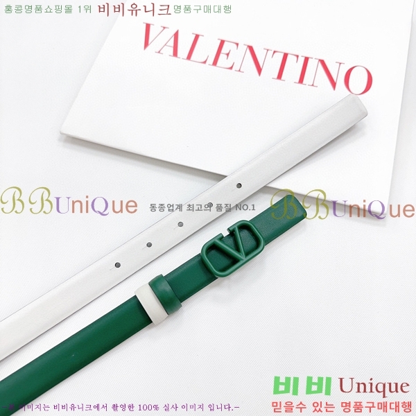 #�߷�Ƽ�� ��Ʈ V7524106-12(��~2CM)