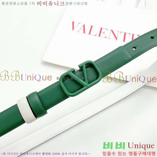 #�߷�Ƽ�� ��Ʈ V7524106-12(��~2CM)