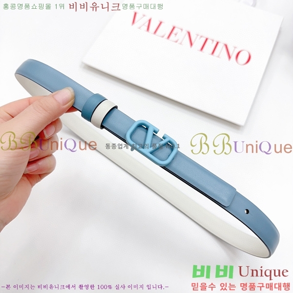 #�߷�Ƽ�� ��Ʈ V7524106-13(��~2CM)