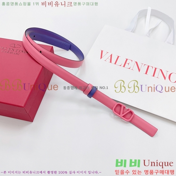 #�߷�Ƽ�� ��Ʈ V7524106-16(��~2CM)