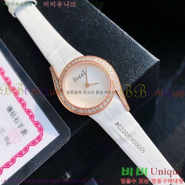 �Ǿ��� ���Ӷ���Ʈ ���� �ð� 5200511-1(����)