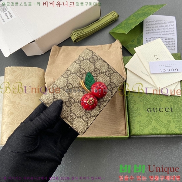 #���� ü�� ������ 476050-100