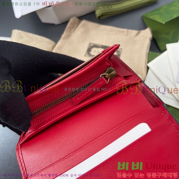 #���� ü�� ������ 476050-100