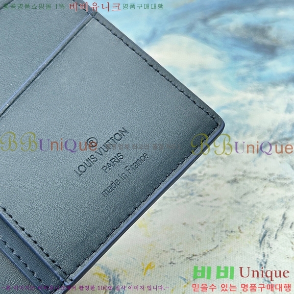 ���̺��� �׶�����Ʈ ������ ���¥ ���� N62665-9