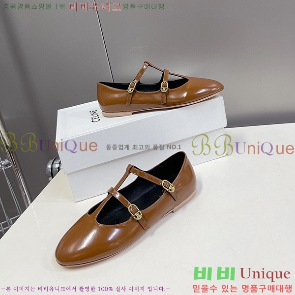 ������ �� �߷����� ���̺� CER8933932-2