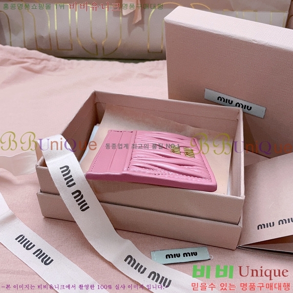 #�̿�̿� ���׶�� ī������ 5MC076-101