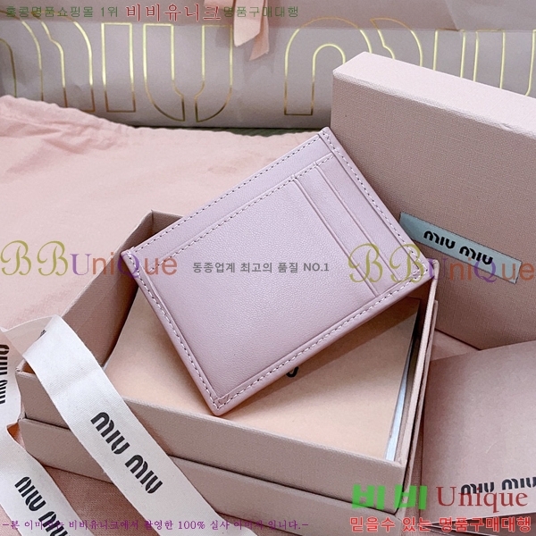 #�̿�̿� ���׶�� ī������ 5MC076-104