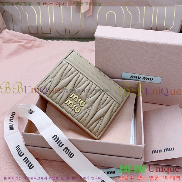 #�̿�̿� ���׶�� ī������ 5MC076-105